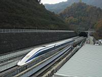 Train JR-Maglev MLX-01 (en 2005)